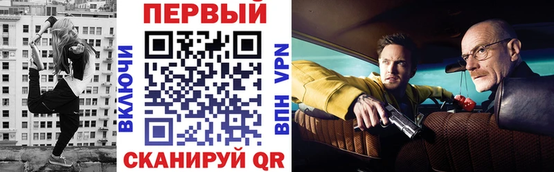купить наркотик  Пересвет  Amphetamine VHQ 
