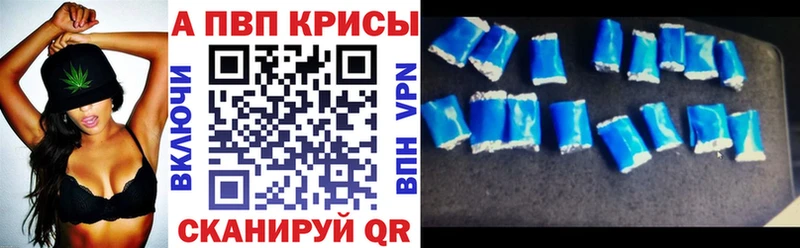 где купить наркоту  Пересвет  А ПВП Соль 