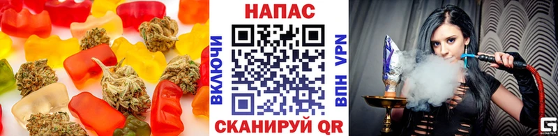 Canna-Cookies марихуана Пересвет