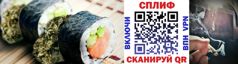 Печенье с ТГК конопля  Пересвет 