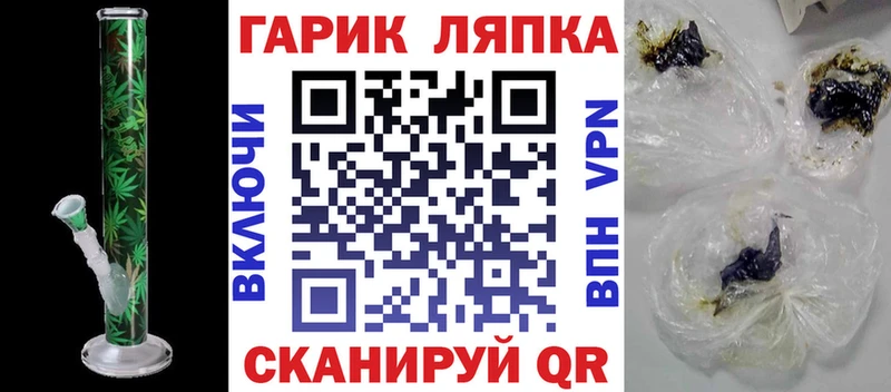 ГАШ Ice-O-Lator купить наркотики цена Пересвет