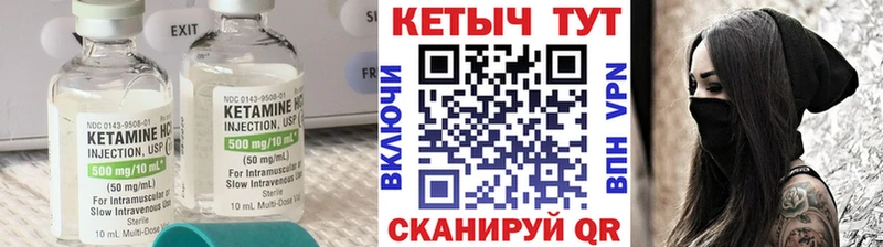 Кетамин ketamine  закладки  shop Telegram  Пересвет 