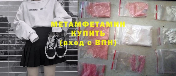 кристаллы Богородицк