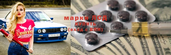 метамфетамин Бугульма