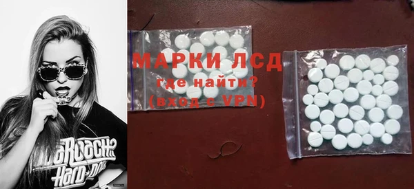 метамфетамин Бугульма