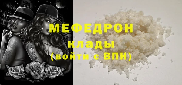 ALPHA PVP Богородск