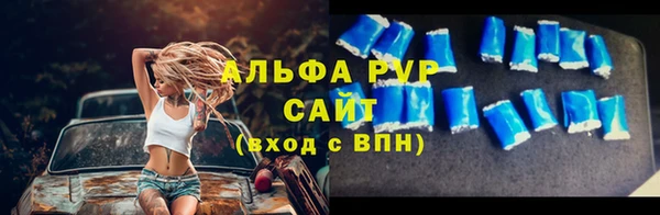 ECSTASY Бронницы