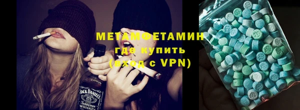 mdma Бородино