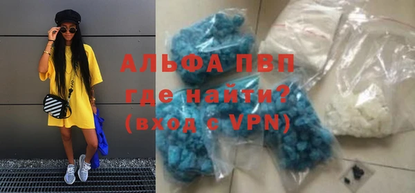 ECSTASY Бронницы