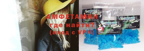 ALPHA PVP Богородск