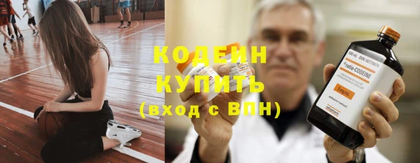 кристаллы Богородицк