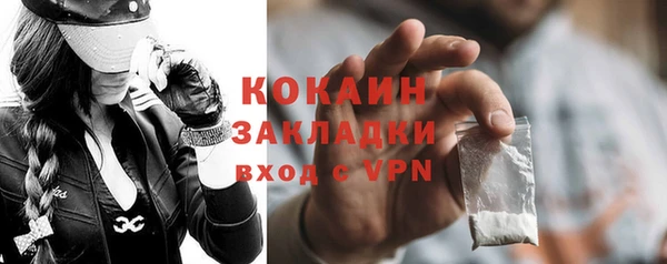ECSTASY Бронницы