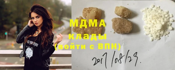 mdma Бородино