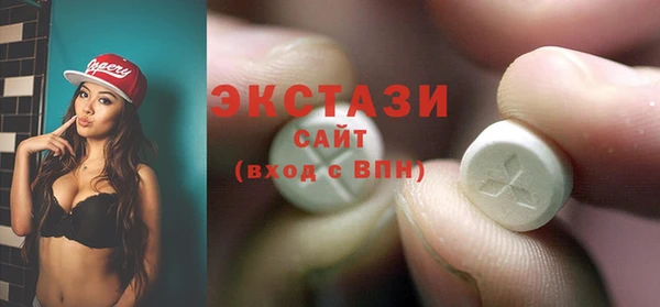 метамфетамин Бугульма