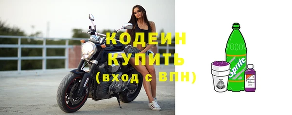 метамфетамин Бугульма