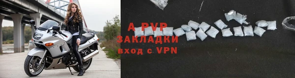 ALPHA PVP Богородск