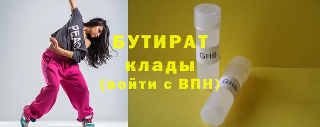 метамфетамин Бугульма