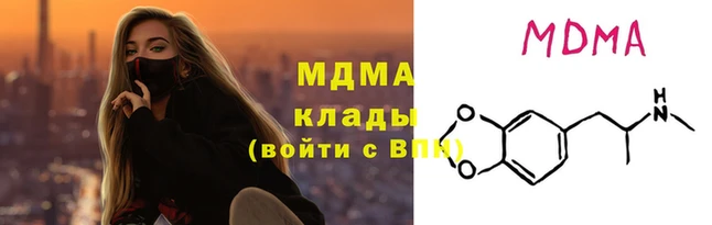ECSTASY Бронницы