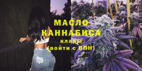 кристаллы Богородицк