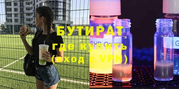 кристаллы Богородицк