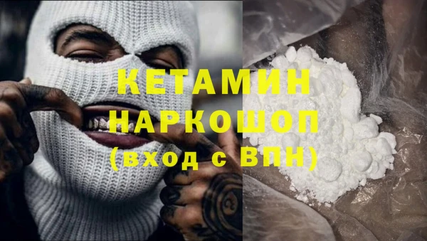 mdma Бородино