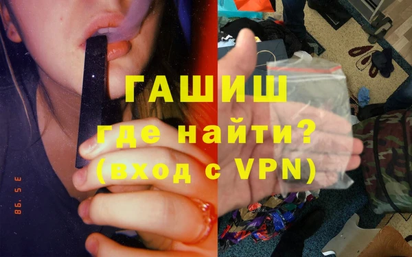 метамфетамин Бугульма