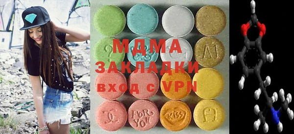 ALPHA PVP Богородск