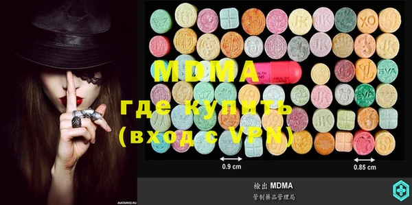 ECSTASY Бронницы