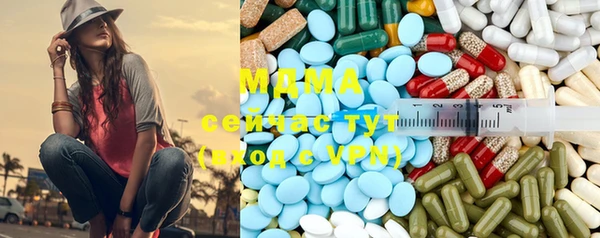 ECSTASY Бронницы