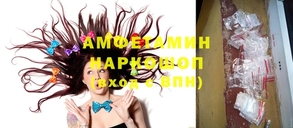 кристаллы Богородицк