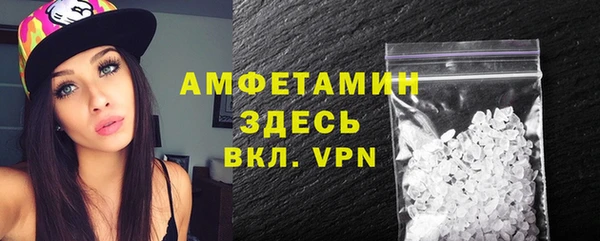 ECSTASY Бронницы