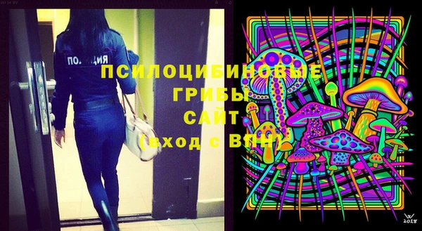 метамфетамин Бугульма