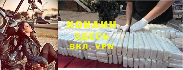 метамфетамин Бугульма