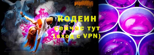 метамфетамин Бугульма