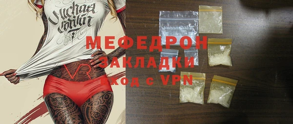 метамфетамин Бугульма