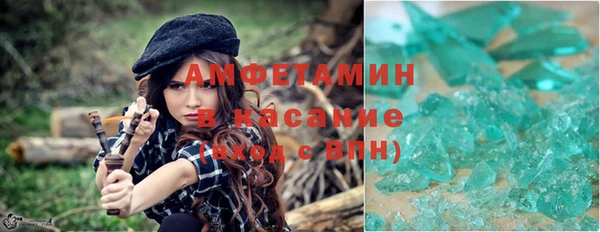 mdma Бородино