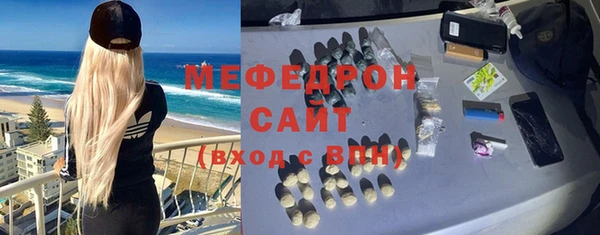 кристаллы Богородицк