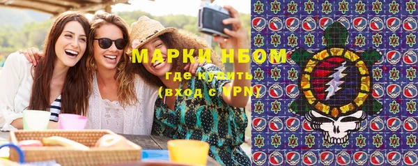 mdma Бородино