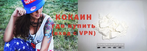 ALPHA PVP Богородск