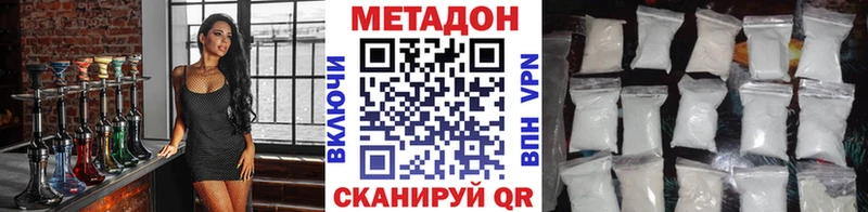 Метадон мёд  купить  цена  blacksprut как зайти  Пересвет 
