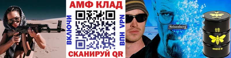 МЕГА ONION  купить наркотик  Пересвет  Метамфетамин Methamphetamine 