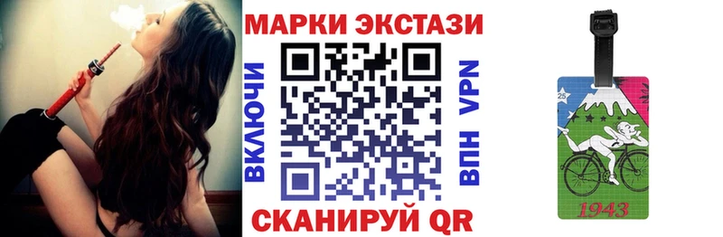 darknet как зайти  Пересвет  Марки 25I-NBOMe 1,8мг 